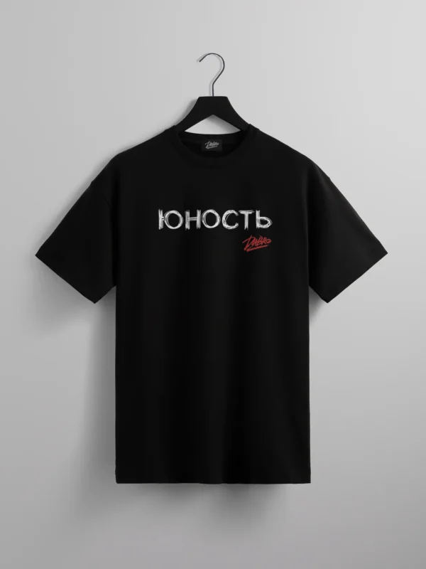 Футболка ЮНОСТЬ