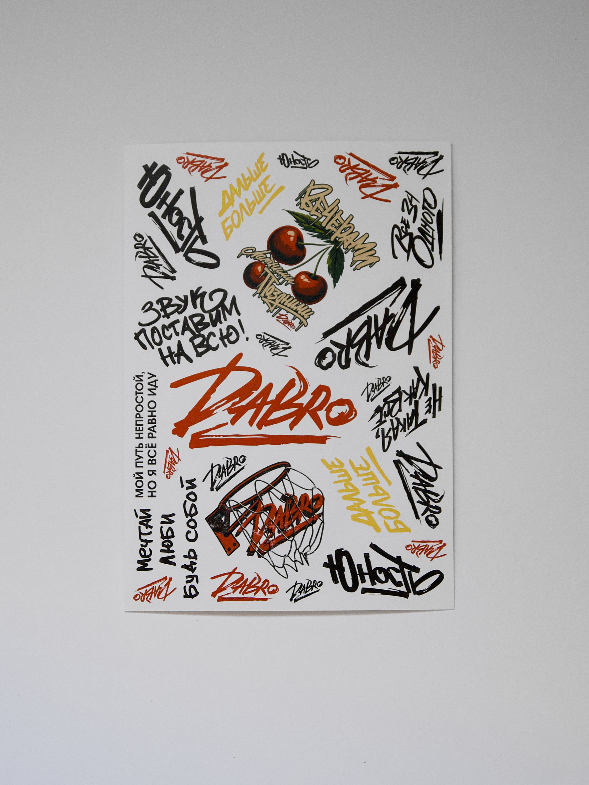 Стикеры DABRO