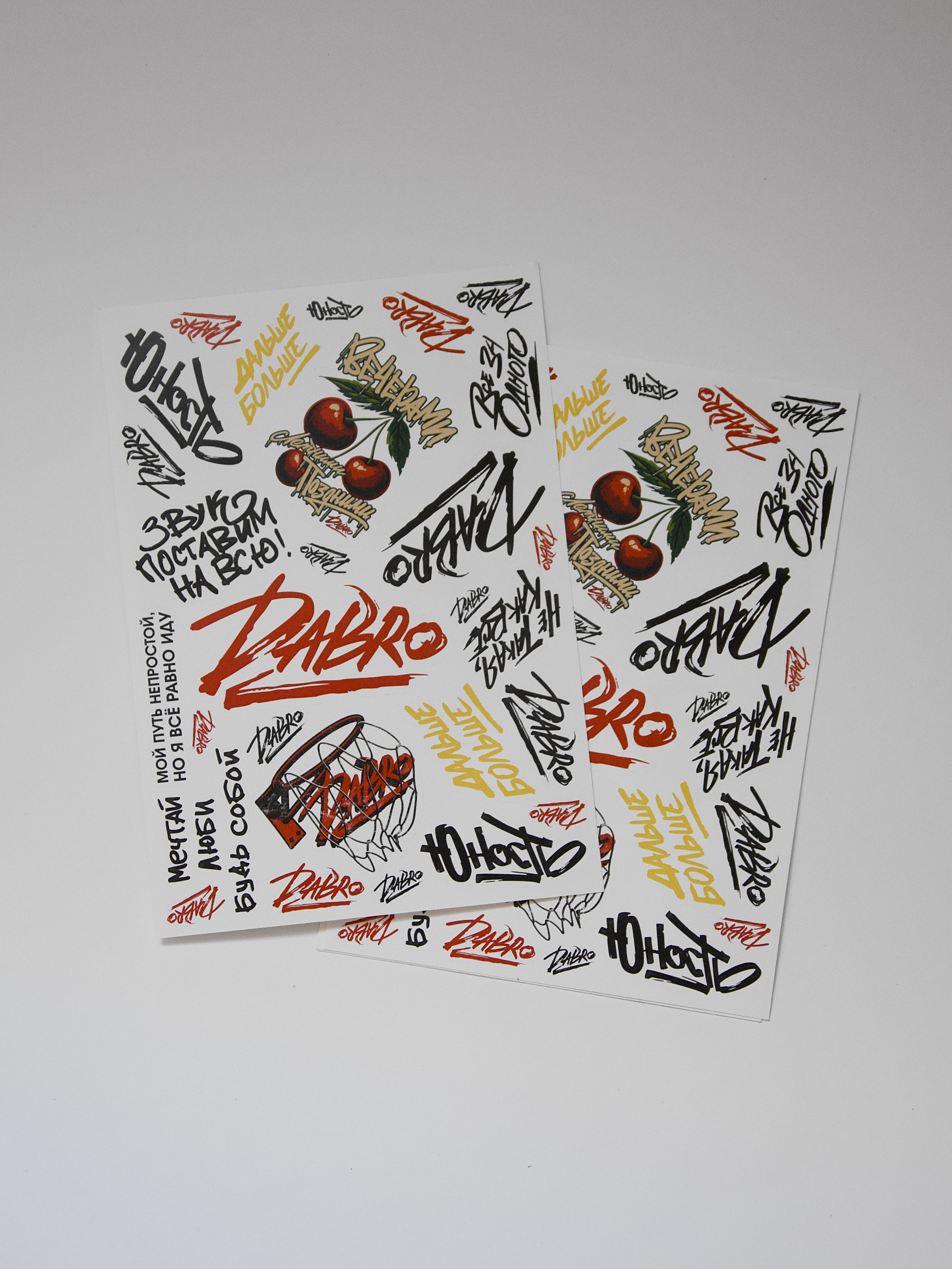 Стикеры DABRO — изображение 2