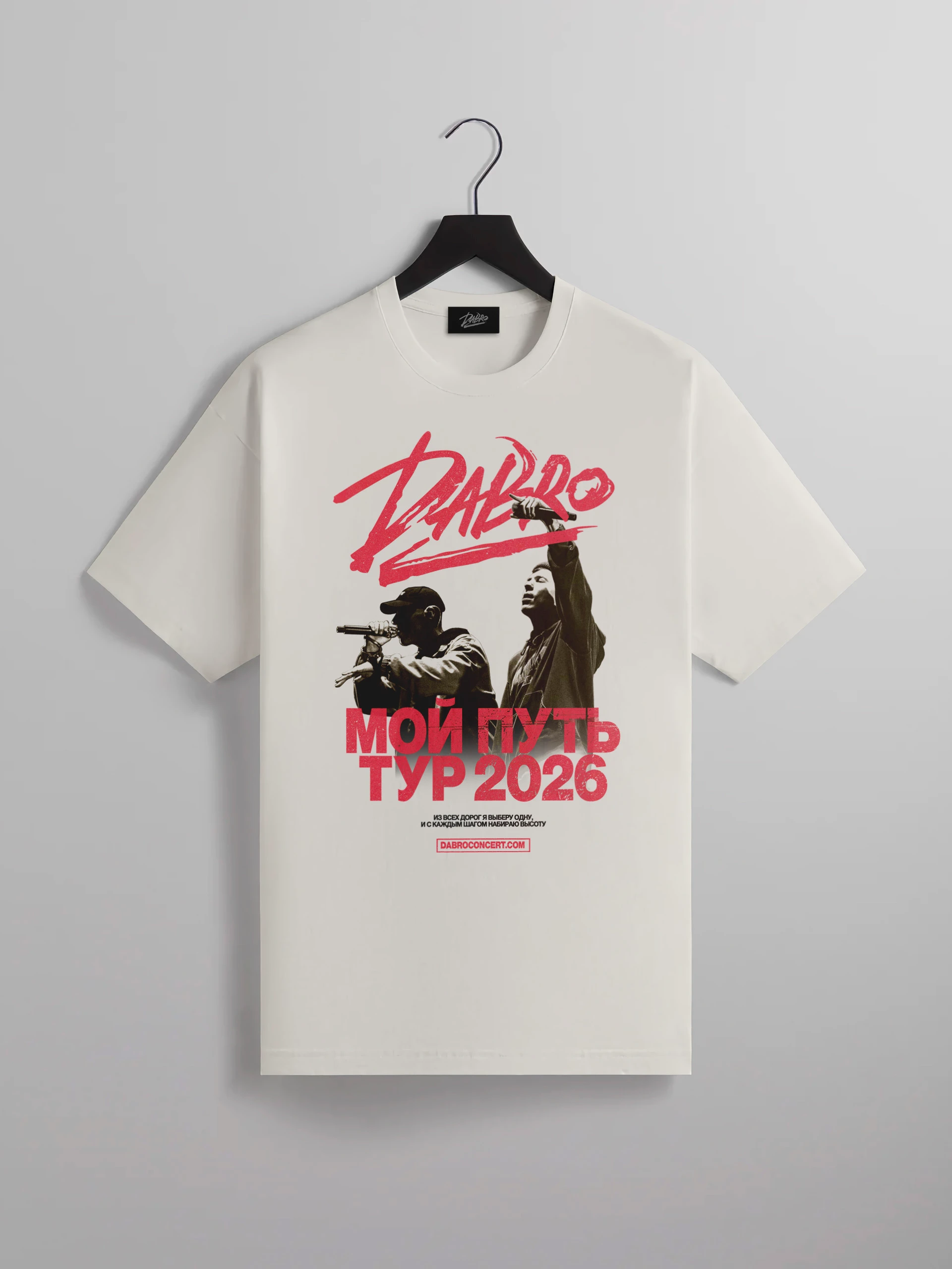 Футболка МОЙ ПУТЬ 2026 — изображение 3