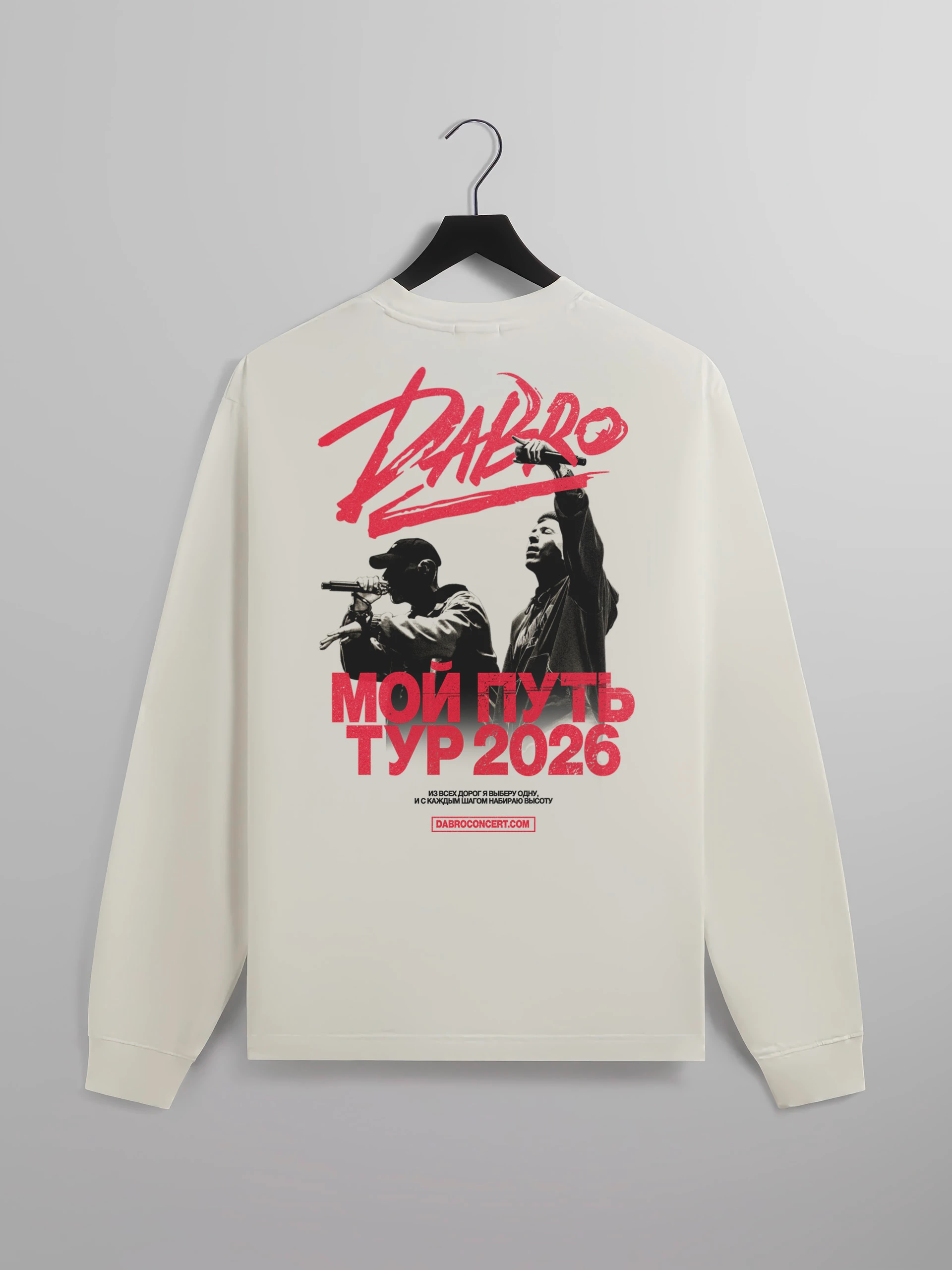 Лонгслив МЫ ВСЕГО НА СУТКИ ЗДЕСЬ — изображение 4