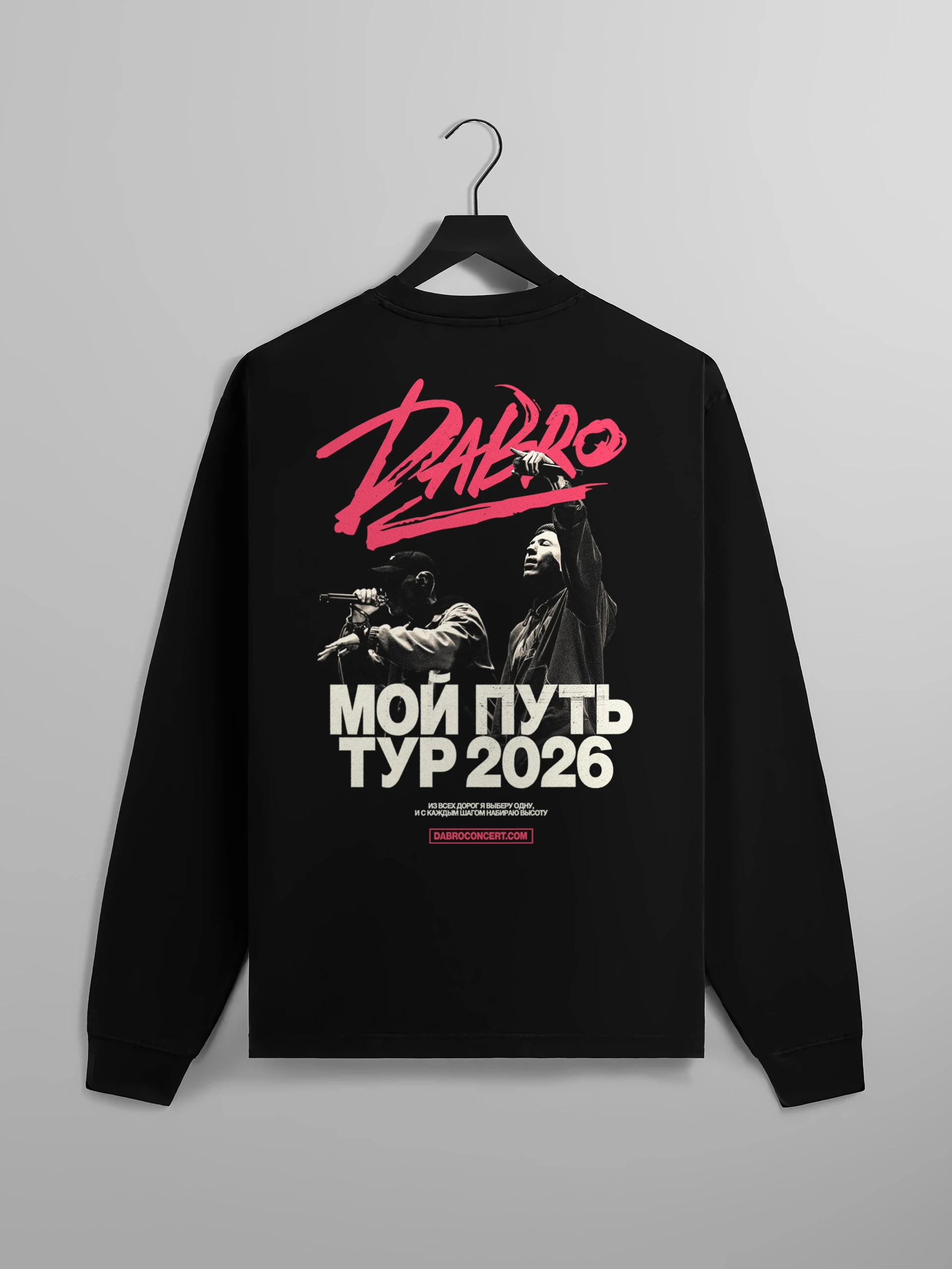 Лонгслив МЫ ВСЕГО НА СУТКИ ЗДЕСЬ — изображение 2